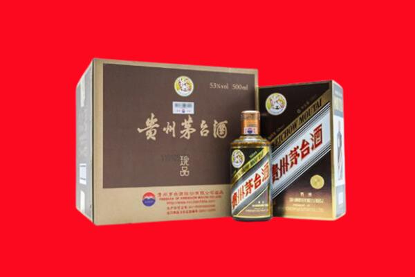 天津上门回收珍品茅台酒